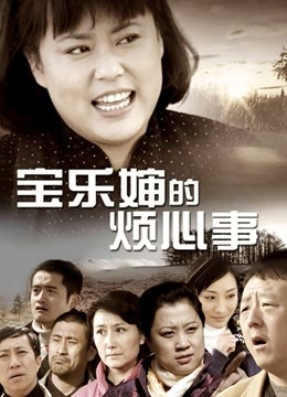 米菲兔 &#8211; 被邻居小哥XXOO[1V/547.88MB]